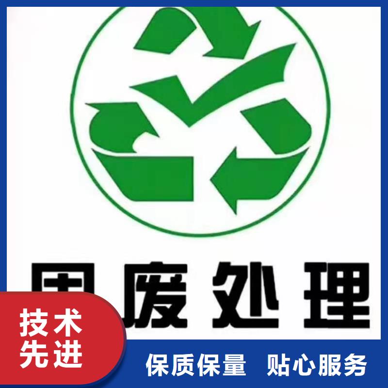 岩棉焚烧价格与固体废物治理的深度解析
