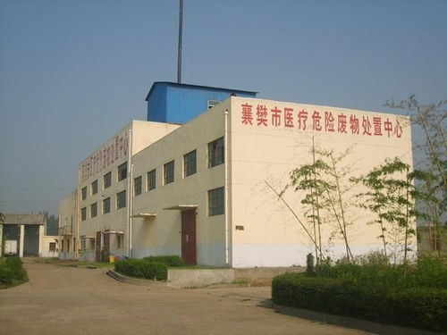 湖北省固体废物管理中心 固体废物治理的创新与实践